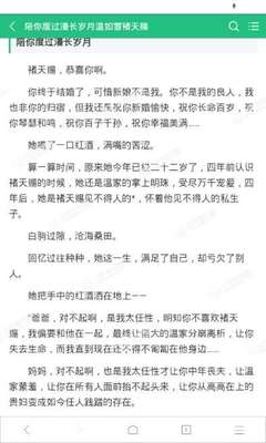 菲律宾中国q2探亲签可以续签 Q2签证怎么办理